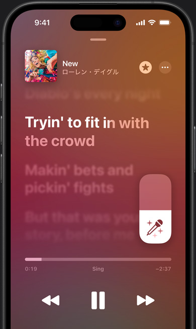iPhone上でローレン・デイグルの「New」がApple Music Singモードで再生されている