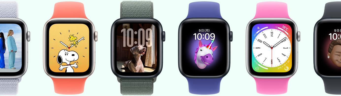 複数のApple Watchのデバイスに様々な文字盤のオプションが表示されている