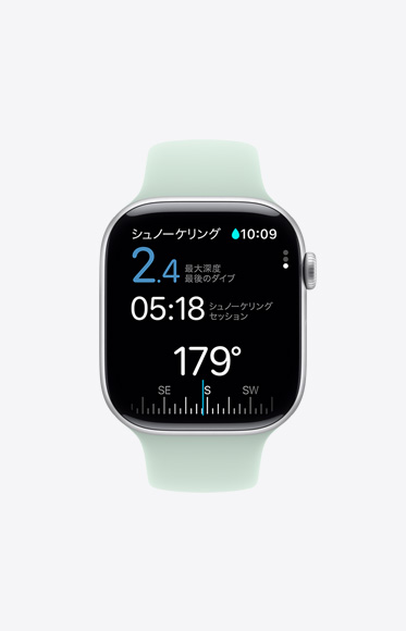 Oceanic+アプリでシュノーケリングの測定値が表示されている