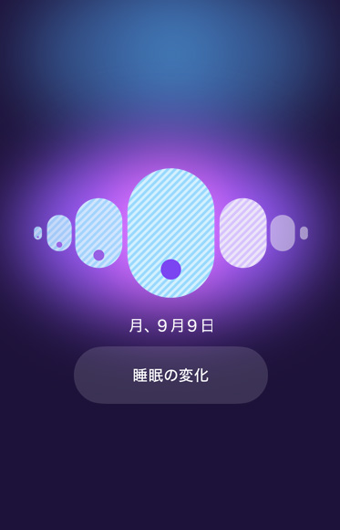 「睡眠の変化」ボタンが表示されている周期記録アプリ