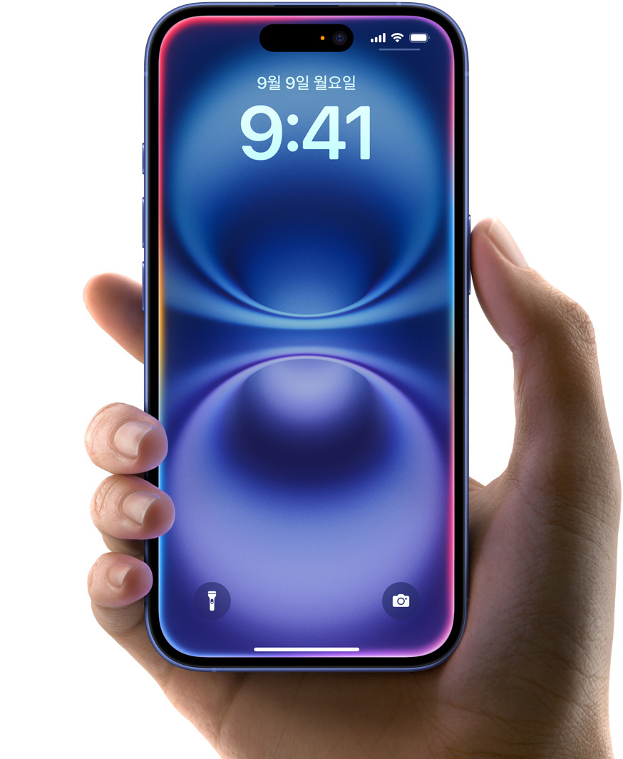 한 손으로 들고 있는 울트라마린 색상 iPhone 16의 앞면. 전면 화면 디자인, Dynamic Island, 얇은 블랙 디스플레이 베젤이 보입니다.