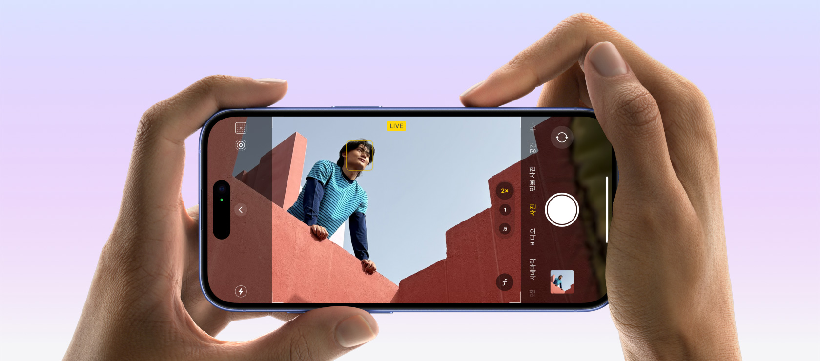 iPhone 16의 카메라 컨트롤을 보여주는 모습. 오른손 손가락을 휴대폰 측면에 대고 문지르듯 움직여 카메라 설정을 조정합니다.