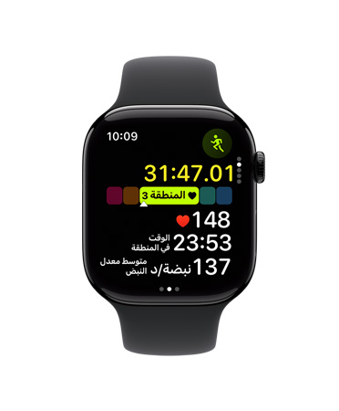 واجهة Apple Watch Series 10‏، مع حزام رياضي أسود، واجهة المستخدم تُظهر كلمات التمرين، الركض في الهواء الطلق، مناطق معدل نبض القلب