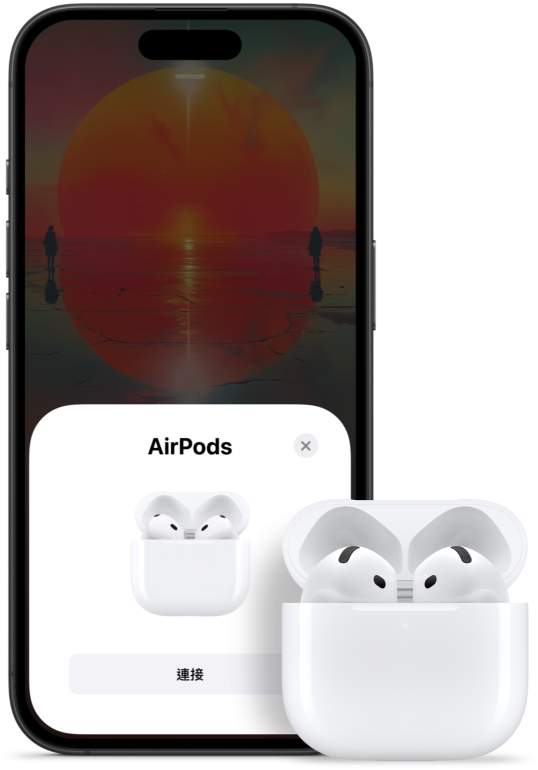 打開的充電盒內裝有 AirPods 4，旁邊的 iPhone 顯示已連接 AirPods 4。