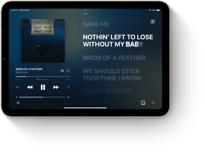 橫向放置的 iPad mini，螢幕上 Apple Music 顯示著歌詞