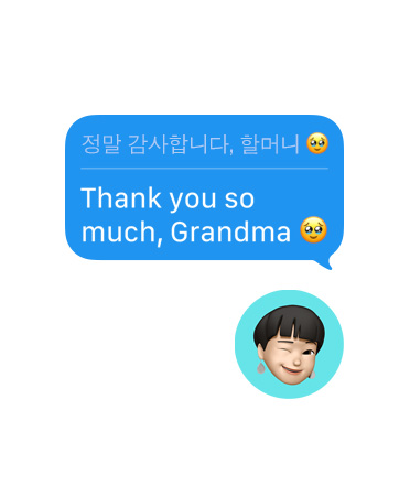 Live Translation in Messages with the user’s text message “Thank you so much, Grandma” automatically translated into Korean