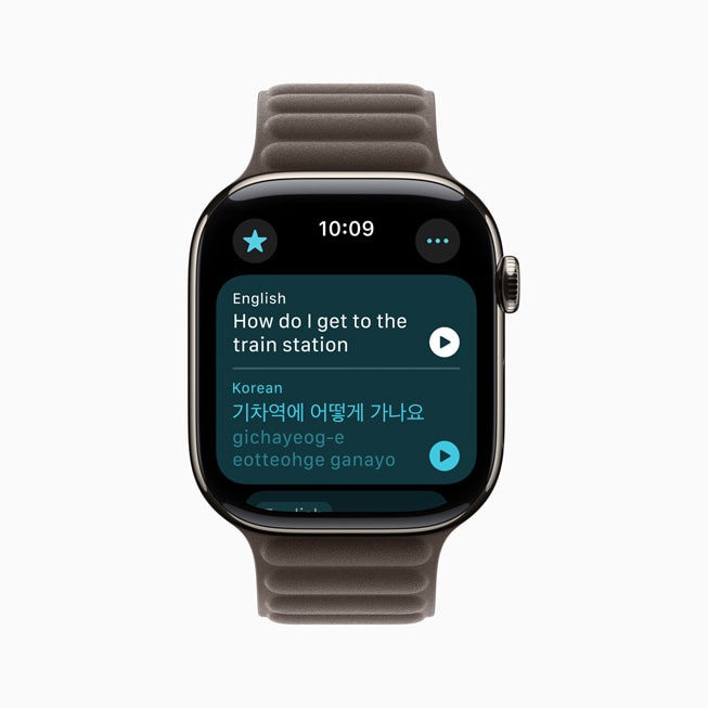Oversæt-appen vises på Apple Watch Series 10.