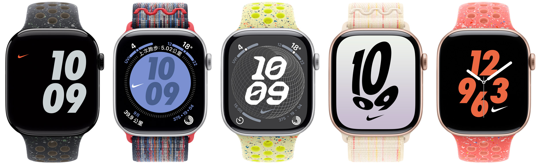 五隻分別搭配 Nike 運動型錶帶和 Nike 運動型錶環的 Apple Watch,各自展示不同顏色的 Nike 錶面