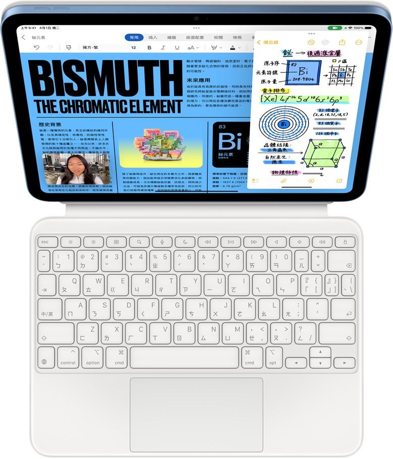 iPad 貼合在巧控鍵盤雙面夾上,螢幕展示透過以滑動置前功能顯示 Microsoft Word 和備忘錄 app,同時正在進行 FaceTime 視訊通話。